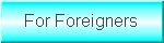 for_foreigners.gif